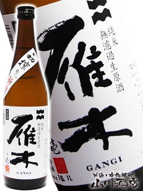 ���� ( ���� ) ���� ̵�ɲ���������꿷�� 720ml / ������ Ȭɴ����¤������� �� 3215 �� �� ����¢ �� �� ���ܼ� �� 