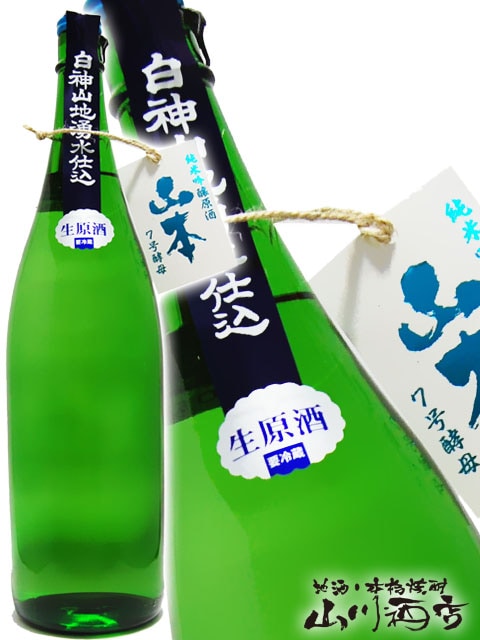 Amazon.co.jp: 純米吟醸酒 勝(MASARU) 720ml 先行予約 純米 吟醸