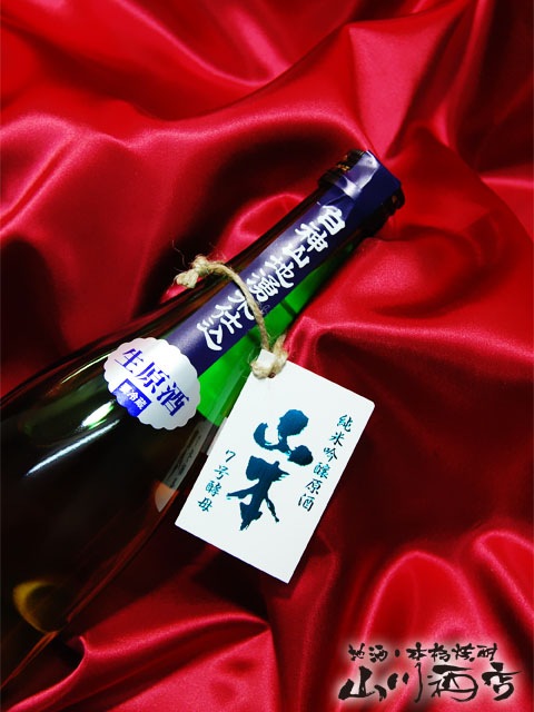 山々本出品 山の本 120号 | 山の本編集部 |本 | 通販 | Amazon