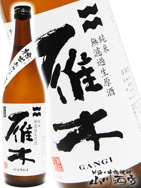 ���� ( ���� ) ���� ��� ( �դʤ� ) ����Ф���̵�ɲ������� 720ml / ������ Ȭɴ����¤������� �� 3295 �� �� ����¢ �� �� ���ܼ� ��
