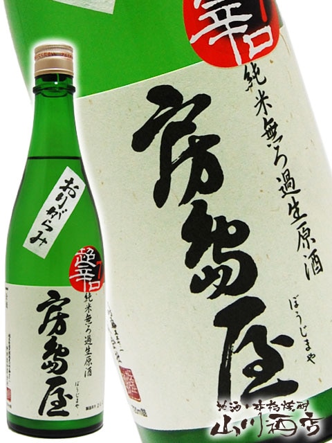 ˼�粰 ( �ܤ����ޤ� ) ���� ����Ķ�ɸ����꤬��� 720ml / ���츩 ���¤ �� 3296 �� �� ����¢ �� �� ���ܼ� ��