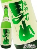 根知男山 純米 酒 1.8L / 新潟県 渡辺酒造 【 3426 】 【 要冷蔵 】 【 日本酒 】 |根知男山|日本酒