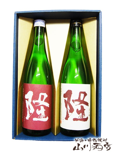 隆 純米吟醸 赤紫+隆 純米吟醸 美山錦 720ml 2本セット 【 3441