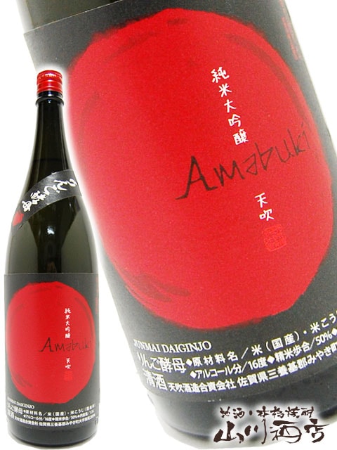 ŷ�� ( ���ޤ֤� ) �������� ��󥴹��� 720ml / ���츩 ŷ���¤ �� 3532 �� �� ����¢ �� �� ���ܼ� �� 