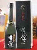 ������ ( �������ޤ� ) �������� ��35 720ml / ���Ÿ� ��������¤ �� 3536 �� �� ���ܼ� �� �� ����Ȣ���� ��