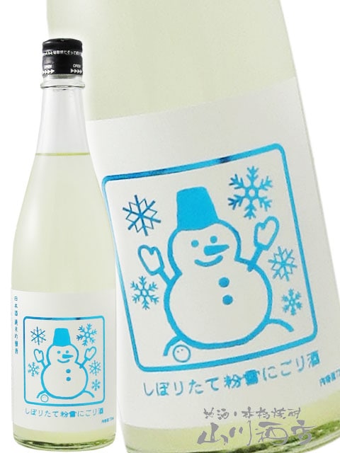 いづみ橋 雪だるま 粉雪にごり ( うすにごり ) 純米吟醸 720ml