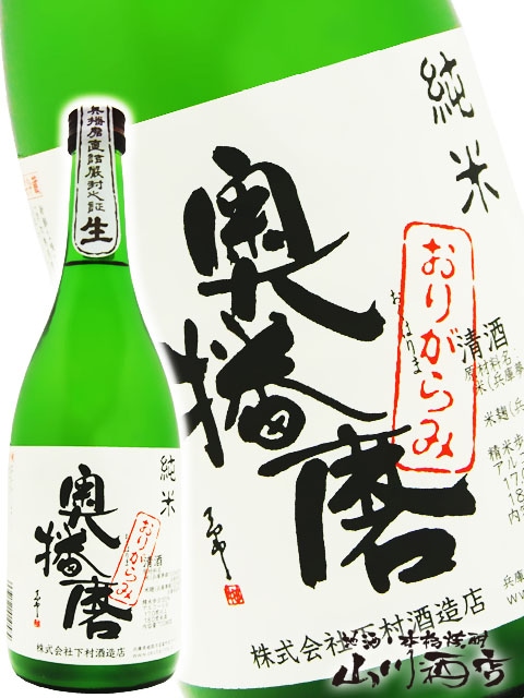 ������ ( �����Ϥ�� ) ���� ���꤬��� 720ml / ʼ�˸� ��¼��¤ �� 3603 �� �� ����¢ �� �� ���ܼ� ��