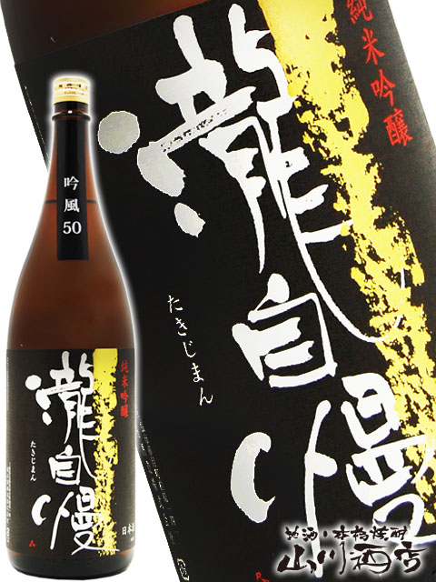 ������ ( �������ޤ� ) ���ƶ�� ����50 720ml / ���Ÿ� ��������¤ �� 3927 �� �� ���ܼ� ��