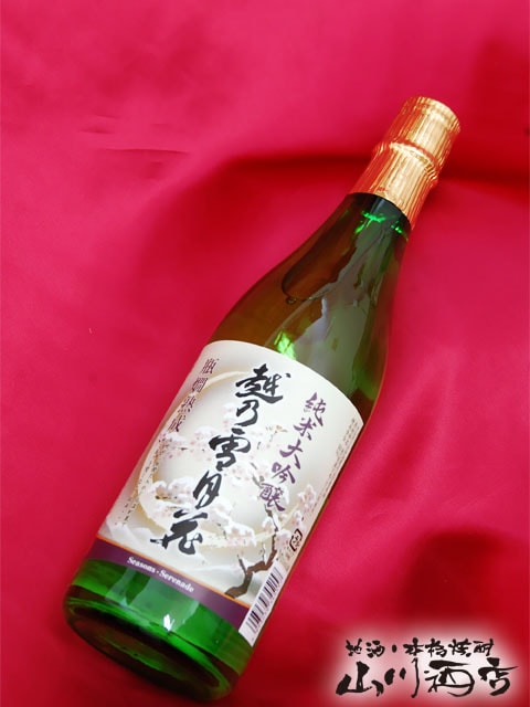 越乃雪月花 ( こしのせつげっか ) 純米大吟醸 瓶燗熟成 720ml / 新潟県