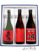 三井の寿 ( みいのことぶき ) +14大辛口 純米吟醸 山田錦 1.8L / 福岡