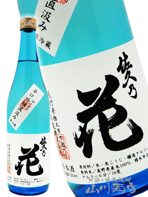 ����ǵ�� �餷�ܤ�ɸ���� ľ��� 720ml / Ĺ� ���פβּ�¤ �� 4131 �� �� ����¢ �� �� ���ܼ� ��