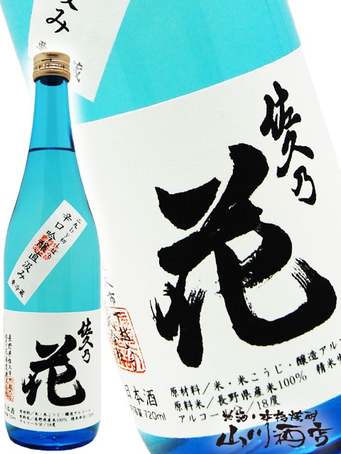 ����ǵ�� �餷�ܤ�ɸ���� ľ��� 720ml / Ĺ� ���פβּ�¤ �� 4131 �� �� ����¢ �� �� ���ܼ� ��