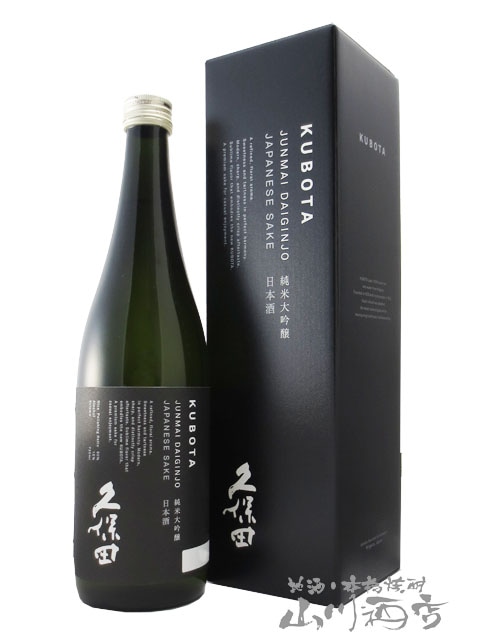 久保田 純米大吟醸 720ml 【 正規特約店 】 / 新潟県 朝日酒造 【 4433