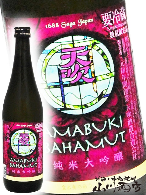 ŷ�� ( ���ޤ֤� ) �£��ȣ��ͣգ� ( �Хϥࡼ�� ) ��������  720ml / ���츩 ŷ���¤ �� 4504 �� �� ����¢ �� �� ���ܼ� �� 