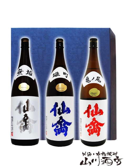 仙禽 ３本セット（かぶとむし・UA くわがた・線香花火）日本酒 お中元 2025 ギフト 仙禽 せんきん 3本セット UAくわがた 720ml