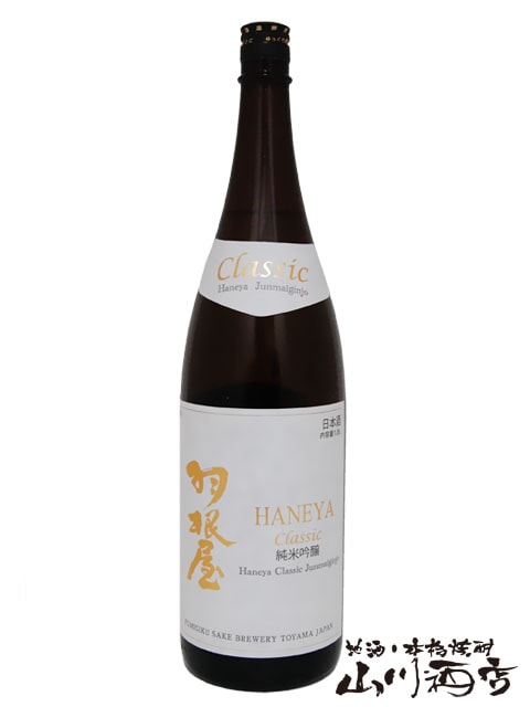 ������ ( �Ϥͤ� ) ���ƶ�� CLASSIC���� 1.8L / �ٻ��� �����Ƽ�¤ �� 4644 �� �� ����¢ �� �� ���ܼ� �� 