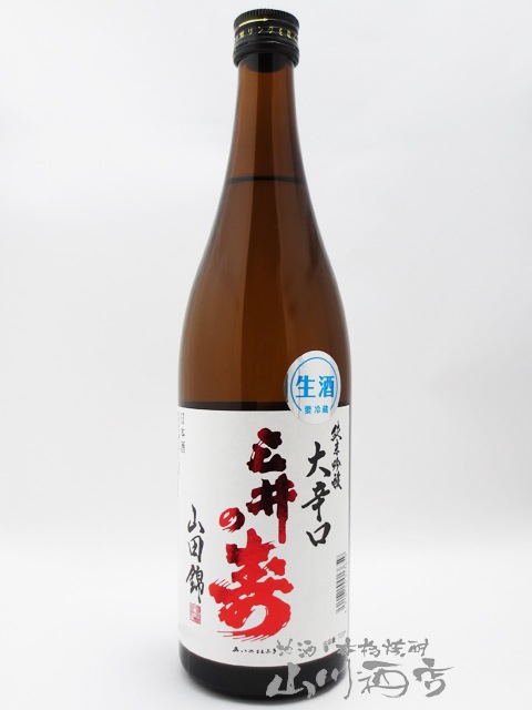 予約商品 2月下旬頃入荷予定 】三井の寿 ( みいのことぶき ) +14