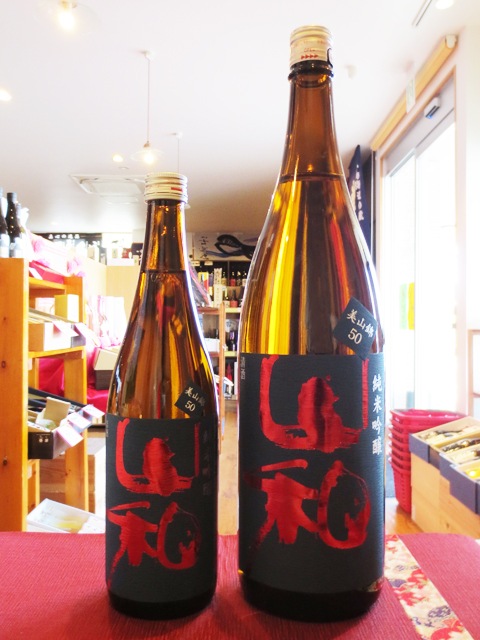 山和 ( やまわ ) 純米吟醸 1.8L / 宮城県 山和酒造 【 4785
