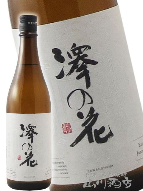 澤の花 ( さわのはな ) 超辛口 純米吟醸 ささら 720ml / 長野県 伴野