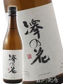 ߷β ( ΤϤ ) Ķɸ ƶ  720ml / Ĺ ȼ¤  5008   ܼ 