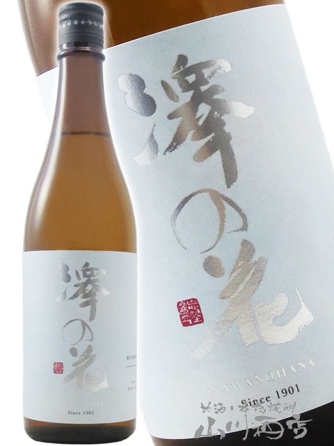 さちぽん　21枚 澤の花 超辛口純米吟醸 ささら / はせがわ酒店 オンライン店