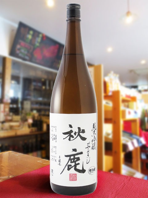 秋鹿 ( あきしか ) 純米吟醸 ひやおろし 1.8L / 大阪府秋鹿酒造