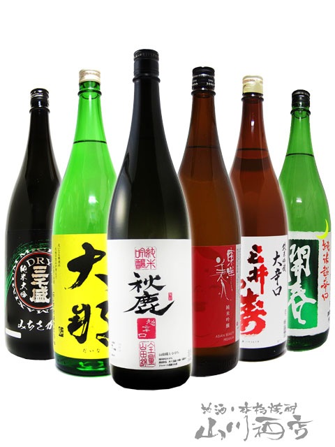 日本酒 1.8L。6本セット