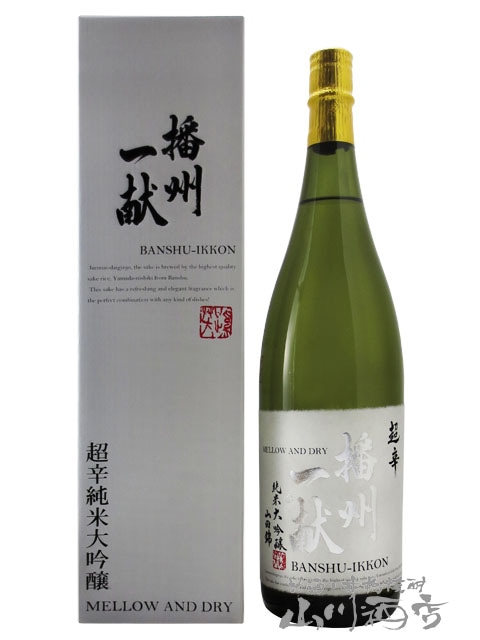 定価セット 新政 あべ くどき上手 播州一献 田酒 播州一献 純米大吟醸 北錦 火入 720ml | 播州一献（山陽盃酒造