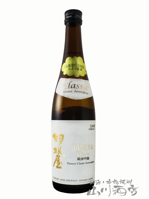 ������ ( �Ϥͤ� ) ���ƶ�� CLASSICCLOUDYSAKE�ˤ������� 720ml / �ٻ��� �����Ƽ�¤ �� 5187 �� �� ����¢ �� �� ���ܼ� �� 