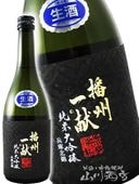 �Ž��츥 ( �Ф󤷤夦���ä��� ) ���� ( ���äݤ� ) �������� �̶��� 720ml / ʼ�˸� �����ּ�¤ �� 5206 �� �� ����¢ �� �� ���ܼ� �� 