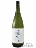 東洋美人 純米大吟醸 白鶴錦槽垂れ生 1.8L / 山口県 澄川酒造 【 5213 】 【 要冷蔵 】 【 日本酒 】 |東洋美人（とうようびじん）|日本酒