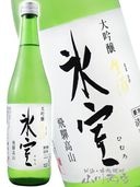 ɹ�� ( �Ҥ�� ) ���� ���� 720ml / ���츩 ���ڼ�¤ �� 872 �� �� ����¢ �� �� ���ܼ� ��