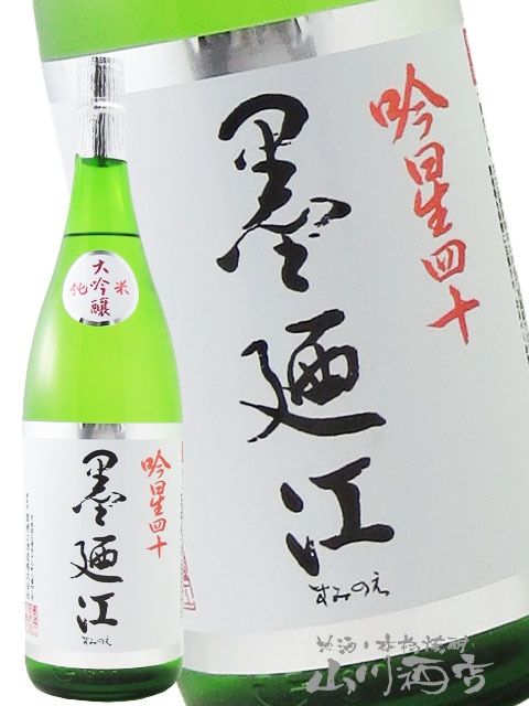 日本酒セット九頭龍 MAKIHATA 一白水成 手取川 楽器正宗 墨廼江 fit=scale-down,w=1200