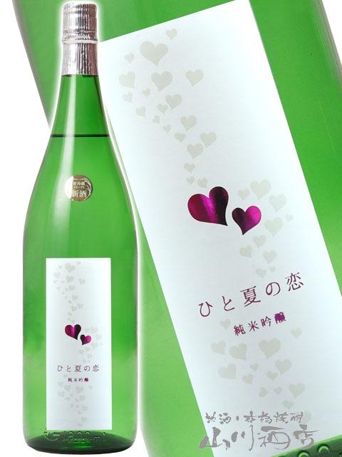期間限定お値下げ！激レア！早い者勝ち！　日本の美術　４冊セット 高級ブレンド日本酒飲み比べセット『INISHIE匠 No.1-Doux-＆No.2-Acid