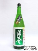 ���� ( ��������� ) Ķ�ɸ� ���� �Ҥ䤪���� 1.8L / �纬�� ���Ӽ�¤ �� 1792 �� �� ���ܼ� �� 