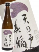 天の戸 特別純米  美稲 ( うましね ) 720ml / 秋田県 浅舞酒造 【 1942 】 【 日本酒 】 |天の戸（あまのと）|日本酒