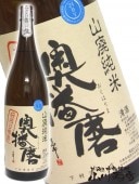 ������ ( �����Ϥ�� ) ���� ���� ���ߤ꼶������ 1.8L / ʼ�˸� ��¼��¤Ź �� 2014 �� �� ����¢ �� �� ���ܼ� �� 