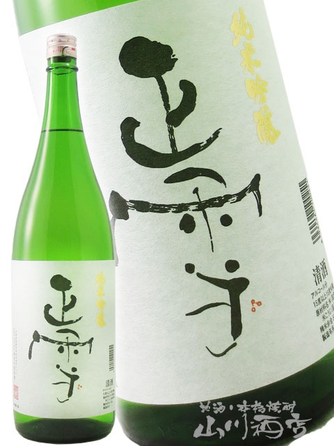 日本酒６本セット　 せいきょう、雪中、墨江、明鏡止水、正雪、たかちよ 日本酒6本セット せいきょう、雪中、墨江、明鏡止水、正雪
