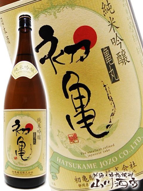 林 初亀 1800lml 2本セット 久保山酒店 / 初亀 Premium 1800ml