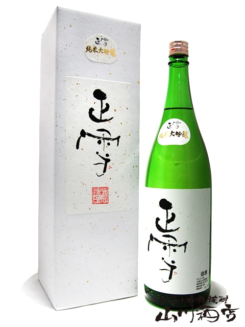 正雪 ( しょうせつ ) 純米大吟醸 1.8L / 静岡県 神沢川酒造