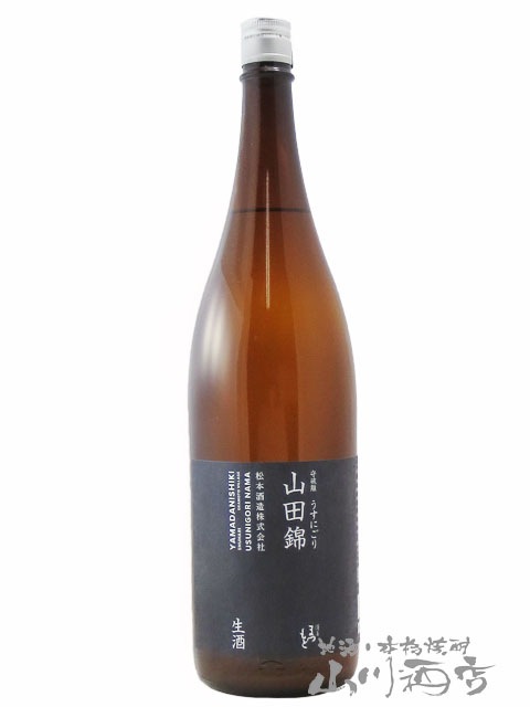 澤屋まつもと守破離 ( しゅはり ) 山田錦うすにごり生酒 1.8L 【 京都