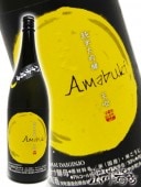天吹 ( あまぶき ) 純米大吟醸 バナナ酵母 1.8L / 佐賀県 天吹酒造 【 2741 】 【 要冷蔵 】 【 日本酒 】 |天吹（あまぶき）|日本酒
