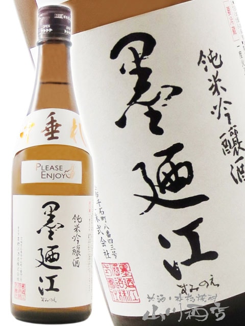 ��Ƕ�� ( ���ߤΤ� ) ���ƶ�� ���� 720ml / �ܾ븩 ��Ƕ����¤ �� 2911 �� �� ���ܼ� ��  �� ����¢ ��