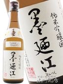 ��Ƕ�� ( ���ߤΤ� ) ���ƶ�� ���� 720ml / �ܾ븩 ��Ƕ����¤ �� 2911 �� �� ���ܼ� ��  �� ����¢ ��