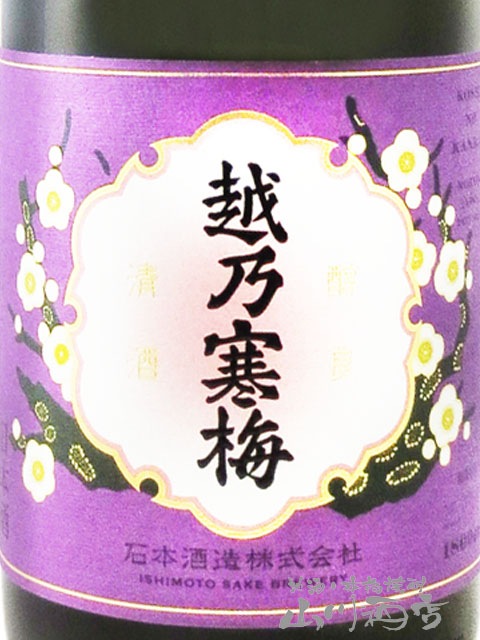 越乃寒梅 一輪一滴 720ml 日本酒 限定酒 兵庫県 お花見 越乃寒梅 一輪一滴 720ml 日本酒 限定酒 兵庫県 お花見 FROM