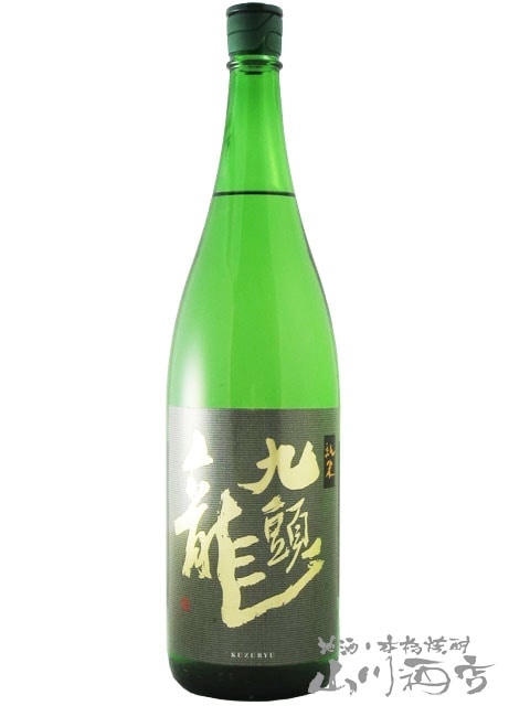 412円 最大63%OFFクーポン 日本酒 九頭龍 くずりゅう 純米 黒龍 720ml 412円 最大63%OFFクーポン 日本酒 九頭龍 くずりゅう 純米 黒龍 720ml