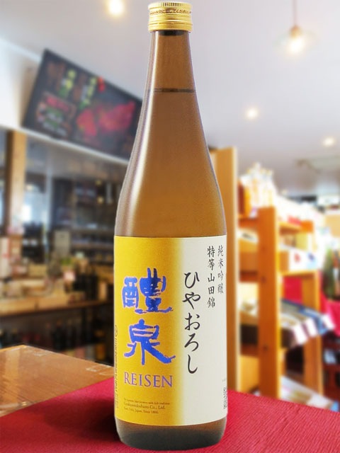 醴泉 ( れいせん ) 純吟山田錦ひやおろし 720ml / 岐阜県 玉泉堂酒造