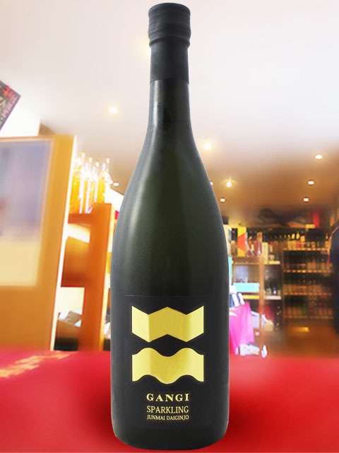 雁木 スパークリング日本酒と純米大吟醸 11本セット 雁木