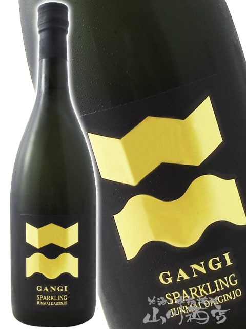 1990年　雁木　純米大吟醸　三十年貯蔵古酒　八百新酒造　煙突プロジェクト限定 創業明治10年「雁木」の八百新酒造。歴史を紡ぐレンガの煙突の修繕