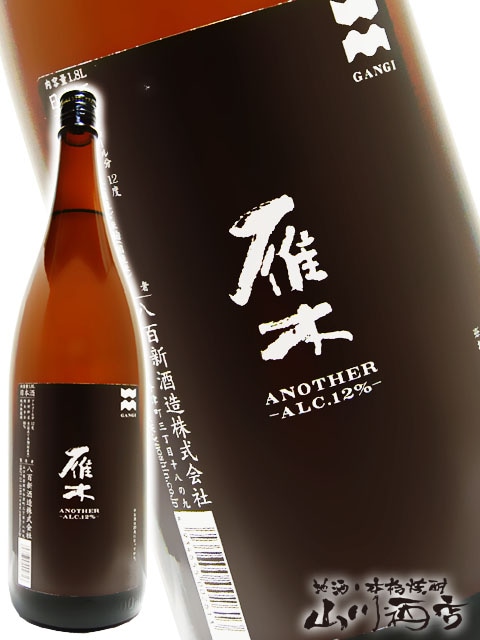 ���� ( ���� ) ANOTHER ���� ̵�ɲ� 720ml / ������ Ȭɴ����¤������� �� 3450 �� �� ���ܼ� �ۡ�����¢��